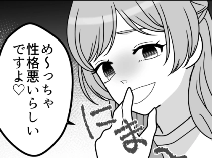 「アンタのMBTIって性格悪いらしいねw」「どうせ裏の顔があるに決まってる」合コンで目立ちたがり屋な女子をスカッと撃退する！