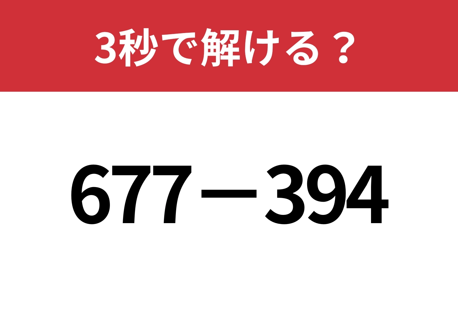 サムネイル画像