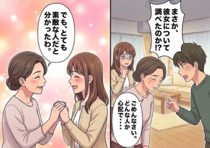 ＜後編＞「お義母さん、何でこんなことまで知ってるの…？」彼の実家で出されたものすべてに“見覚え”が…さらにパソコンの検索欄を見ると⇒「なんで私の名前が！？」調べられていた形跡があって・・・