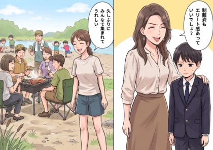 「公立小学校は勉強レベル低いわねw」「親のレベルも低そう~」“名門私立”マウントをとるママ友。自慢したさに公立小ママたちの集まりに乱入!?⇒ありえない服装でBBQに登場して・・・