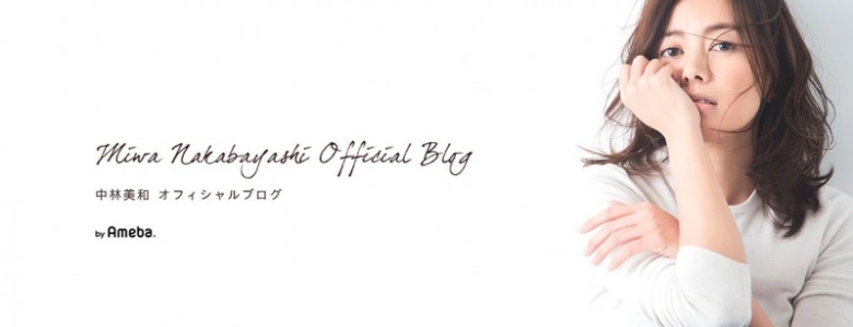 中林美和さん、息子さんとの3ショットを公開！カリスマモデルの育児論は？