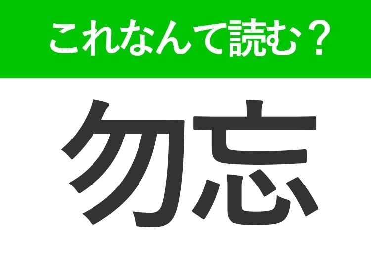 サムネイル画像
