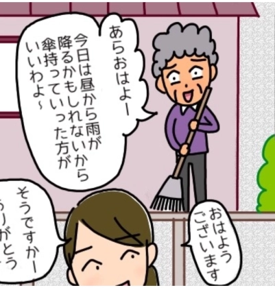 隣人から“手作り煮物”をもらったらどうする！？「えっとこれは…」嘘みたいな本当のはなし…！？