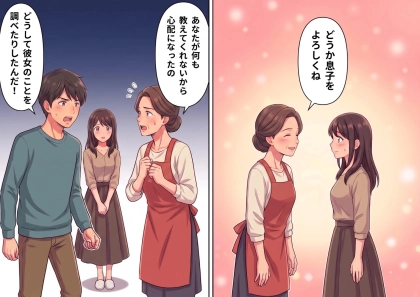 <後編>【結婚挨拶でゾッとした話】「え、彼氏のお母さんに何もかも調べられていたの…?」義母が完璧なおもてなし!?初対面なのに好物ばかり用意されて不思議に思っていると⇒PCに衝撃の履歴が・・・