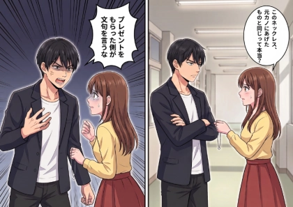 ＜後編＞「大好きな彼氏から“素敵なネックレス”貰っちゃった♡」幸せ最高潮の日々だったのに…元カノから衝撃発言が⇒「そのネックレス私も持ってる。しかも他の子も…」彼氏のヤバすぎる秘密が明らかに・・・