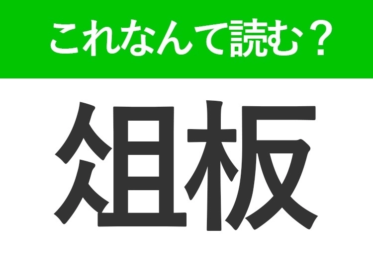 サムネイル画像