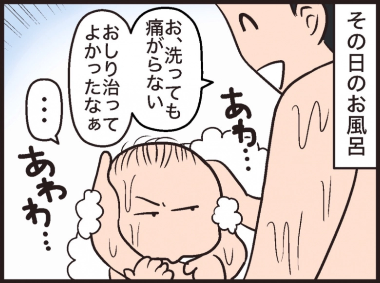 んけけ！けーちゃんだより