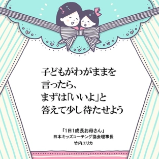 「お菓子買って」攻撃にうんざり。そんな時こそ成長のチャンス！