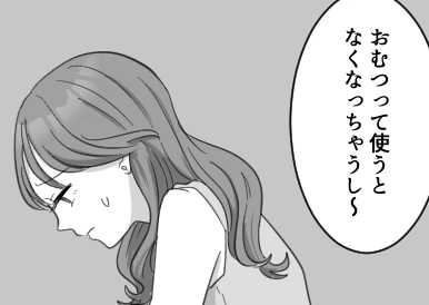 ＜後編＞【最後にスカッと】「うわっ！この出産祝いショボすぎなんだけど！」プレゼントをけなされて友情崩壊！？しかし夫の“正論パンチ”で爽快ラストに！