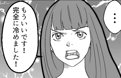 ＜後編＞「プレゼント貰った側が文句言うな」【元カノ】と同じ誕プレ！？イケメン彼氏の“裏の顔”が明らかに…