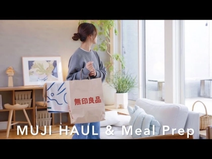 「おしゃれな人が買ってる無印」大チェック♪キャンドルからシートマスク、不揃いバウムまで!人気おすすめ商品10選【2026最新】