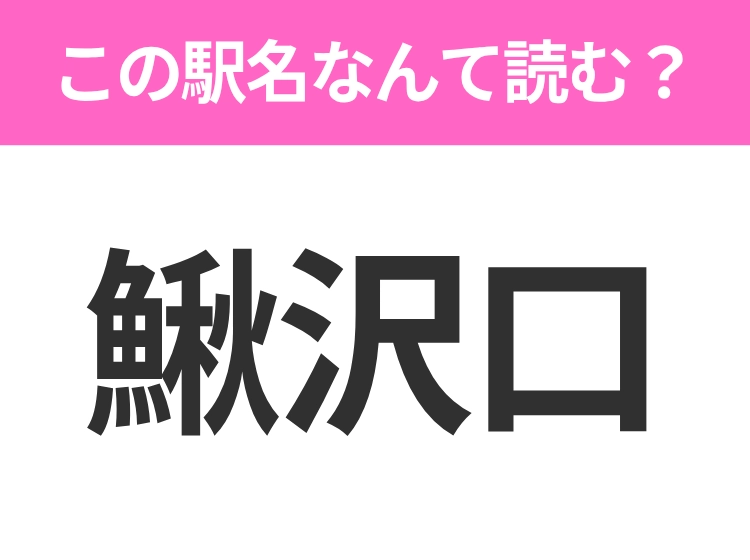 サムネイル画像
