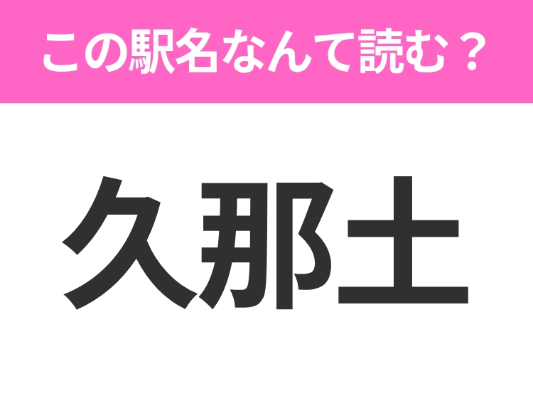 サムネイル画像