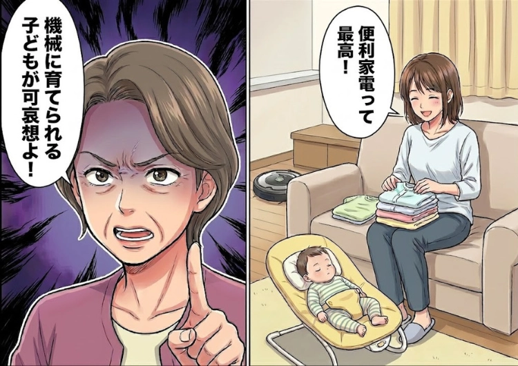 サムネイル画像