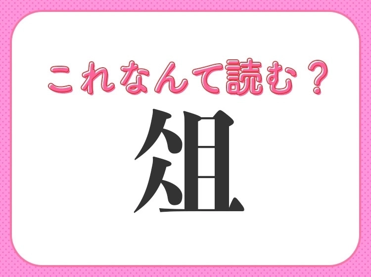 サムネイル画像