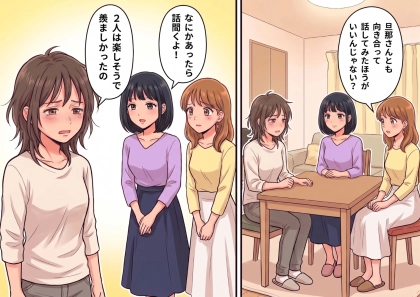 <後編>「子持ちの辛さなんて分からないでしょ!」「私にケンカ売ってるの!?」ワンオペ育児でメンタル崩壊寸前のママ。友人たちの気遣いでイラっとしてしまい⇒心無い言葉を投げかけてしまって・・・