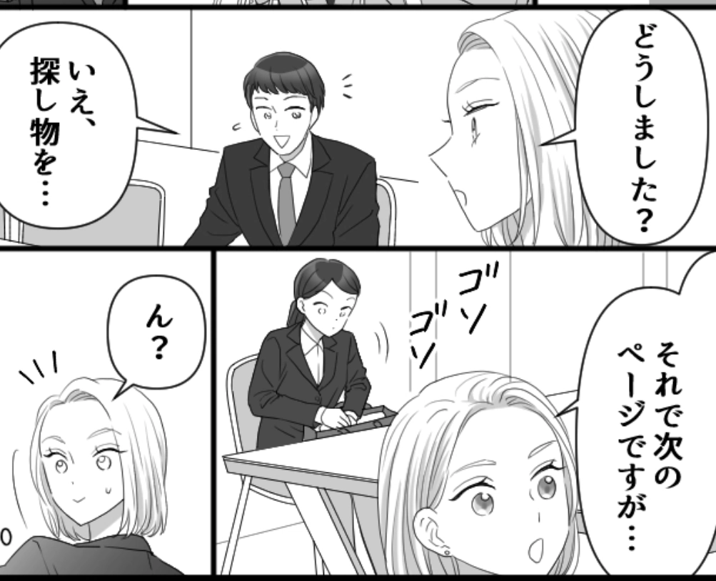 サムネイル画像