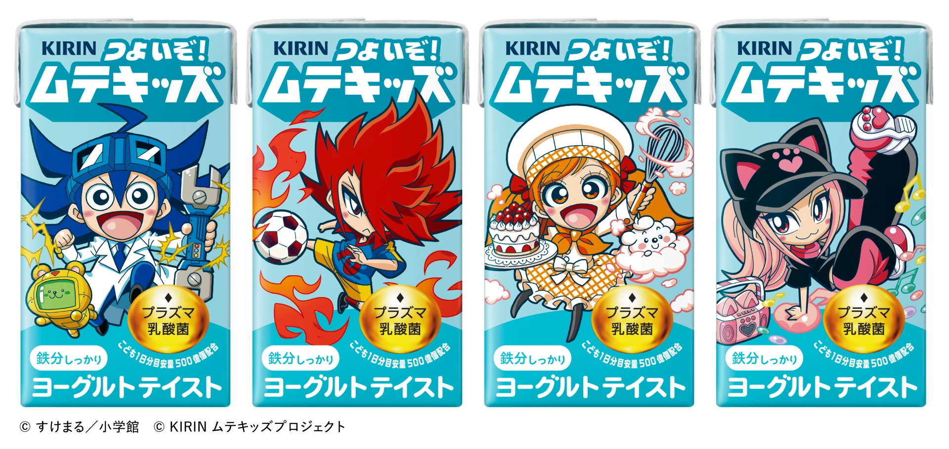 サムネイル画像