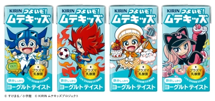 1日1本で元気をキープ！「子ども用健康飲料」【つよいぞ！ ムテキッズ】に注目！