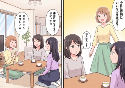 「えー独身なんてありえない!私みたいに結婚して早く幸せになりなよ♪」ウェディングハイで暴走する友人。何を言っても聞く耳を持たず⇒非常識すぎるプレゼントを押し付けてきて・・・