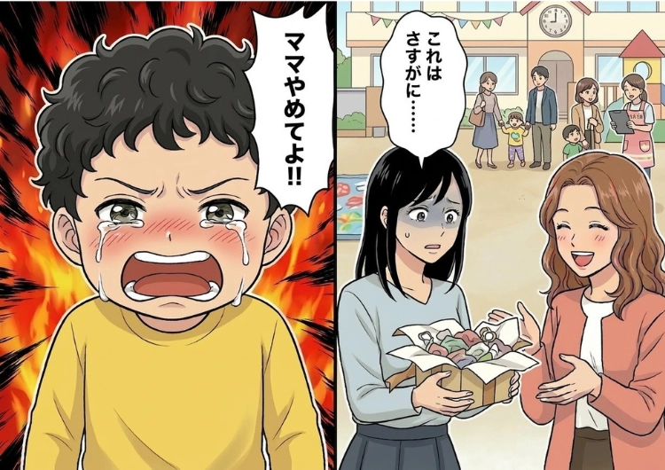 サムネイル画像