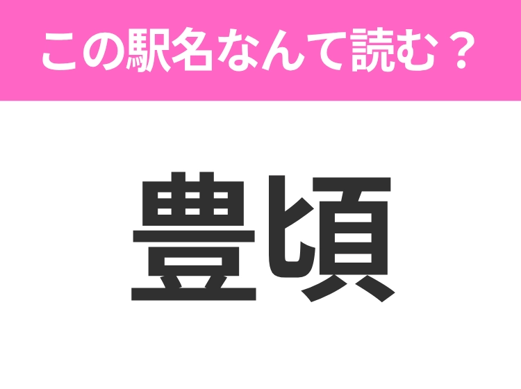 サムネイル画像