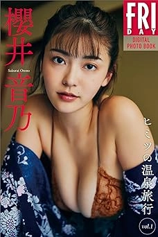 櫻井音乃さんが銀世界でセクシーな姿に！「デカパイやな」「その雪の中で水着を着る」