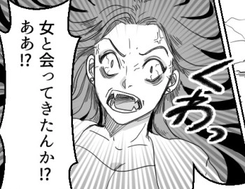 ＜後編＞【帰宅して1秒で顔面パンチ炸裂】「えっお隣さん何事！？」美男美女夫婦の“闇”が深すぎた！