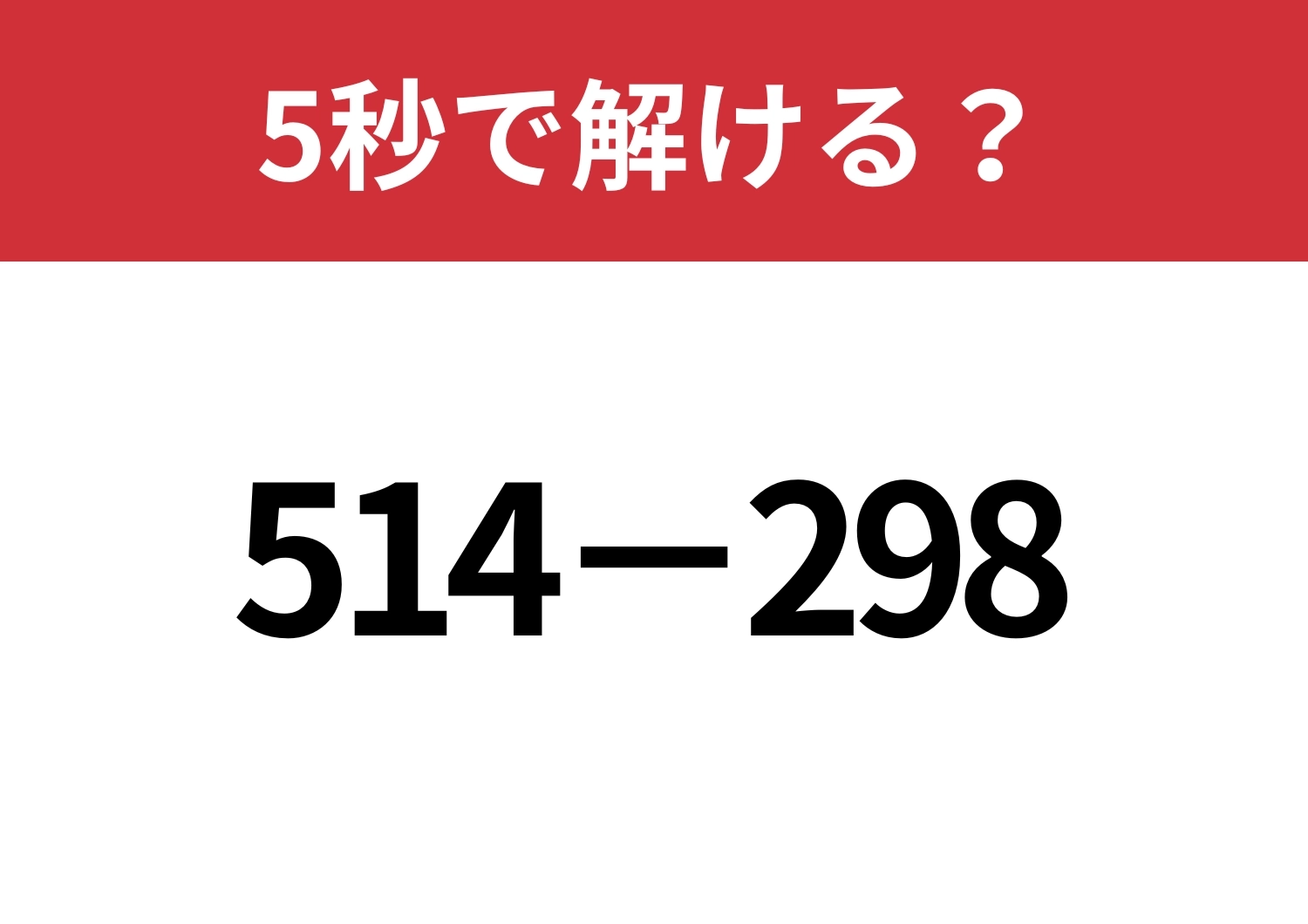 サムネイル画像