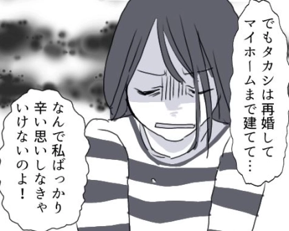 <後編>「なんで毎日我が家を見に来るの…?」頻繁に家の前にやって来る謎の女性。不審に思っていると⇒「この家の夫は不倫している!」「最低男!」ある日“夫”に関する手紙がポストに入れられていて・・・