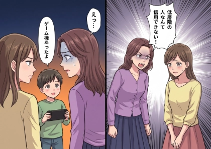 ＜後編＞「低層階ママさんこんにちはw」タワマン高層階に住むママ友のマウント攻撃！子どものために我慢して仲良くしていたが⇒「あなたでしょ！うちから盗んだのは！」いきなり泥棒扱いされて・・・