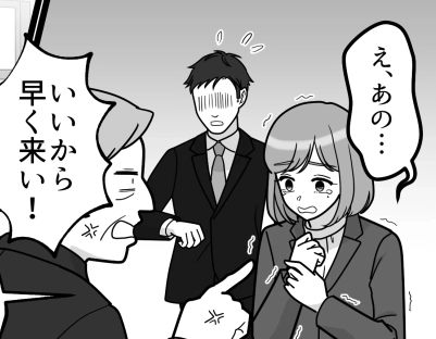 【後編】「ホテルに部下を連れ込み！？」「出張に愛人を同伴」やりたい放題の“社内不倫カップル”が地獄に落ちる！？
