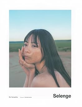 山下リオさんが写真集の美しすぎるアザーカットを披露！「嫁には内緒で買わないとアカンやつやん（笑）」