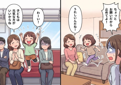 どんだけ騒いでもお構いなし!?「子どもは元気な方がいいから」娘を一切叱らないママ友にイライラ…ある日、家に招くとママ友の子どもが大暴れ!?⇒「あのママに怒られるよw」注意の仕方に絶句・・・