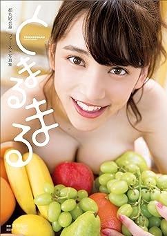 都丸紗也華さんが胸の谷間が見えるビキニ姿を公開！フォロワーが「美しい！」「愛でて戯れたい」と興奮