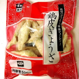 業務スーパーの餃子が実はおいしいって知ってた？アレンジレシピも紹介