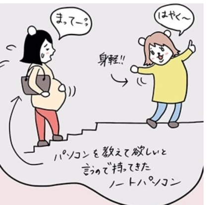 【恐怖】オンナの嫉妬!友達に妊娠報告したら嫌がらせを受けるハメに…わざと階段使うルートで歩くなどいじわるをされて…