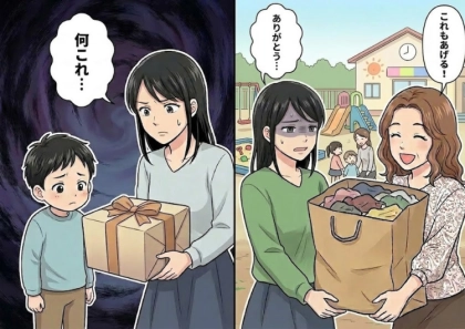 「こんなゴミ同然のモノ渡されても…」ボロボロのお下がりをしつこく押し付けてくるママ友！断れないでいると⇒「まだ綺麗だからあげる！」“使用済みのアレ”まで渡してきて・・・