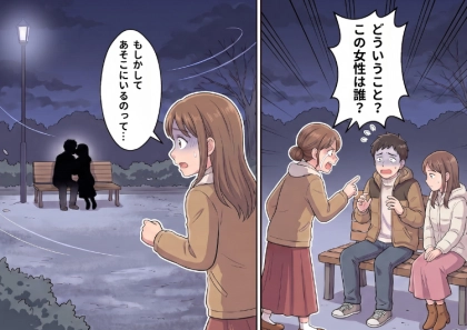 <後編>「俺は幼馴染と飲みに行くから、家事と育児はよろしく!」義実家に帰省中にのんきに出かける夫!イライラ爆発寸前でまさかの来客が⇒なんと幼馴染と会っていないことが発覚して・・・