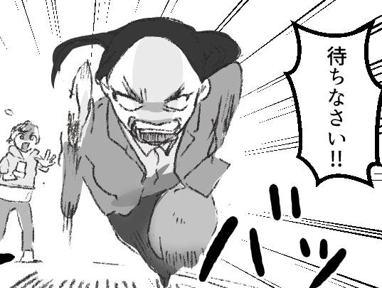 サムネイル画像