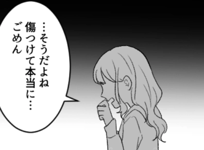 ＜後編＞【親友が彼氏を作らない理由に絶句】「ずっとだましてたの！？」衝撃のウソ発覚で友情が崩壊する！？