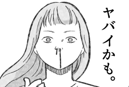 【後編】好きなのは私じゃないの！？告白された5秒後に、相手に“カレシ”ができた。この数秒間でいったい何が…