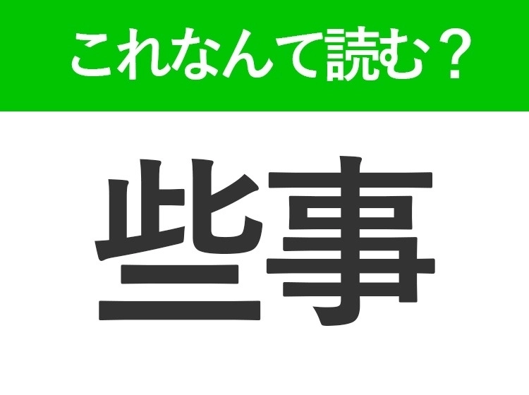 サムネイル画像
