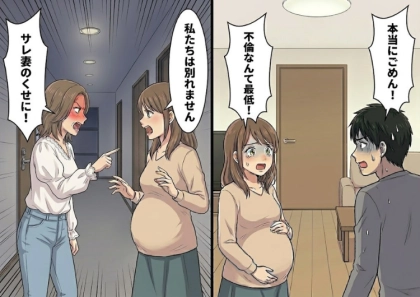 ＜後編＞「ごめん…本当にごめん…」何も責めていないのになぜか謝り続ける夫！怪しい様子が続いたと思ったら⇒「サレ妻さんはじめまして♡」いきなり“不倫相手”が登場して・・・