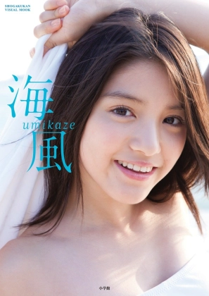 「半年前に結婚式を挙げました」川島海荷さんの純白ウエディングドレス姿に反響!「美しすぎる」「世界一かわいい花嫁さん♡」「大人になった」