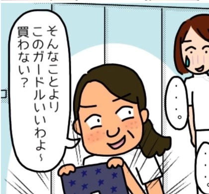 「男ウケしない顔だね」かわいい後輩に敵対心メラメラ…お局さんの大暴走をスパッと止めた一言とは！？